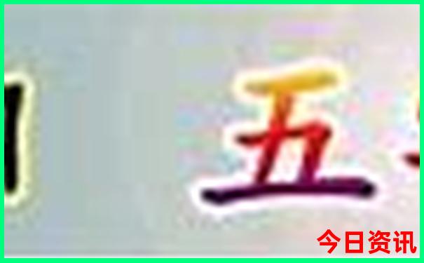 北京骨科排名前10