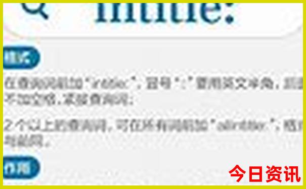 威海二日游最佳攻略