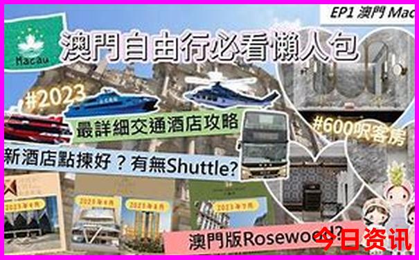 七月份国内旅游最佳地方