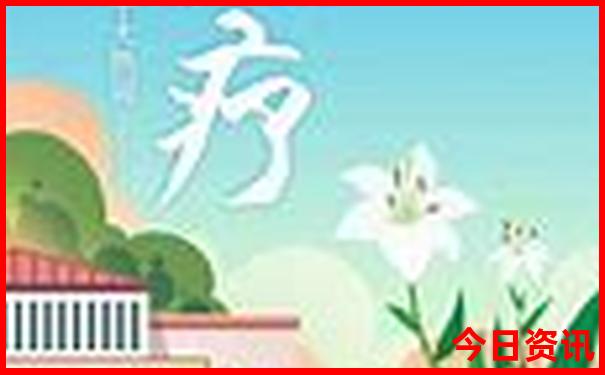 四面八方开过什么特马