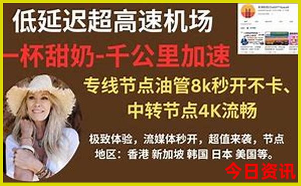 哈尔滨自驾长白山旅游攻略
