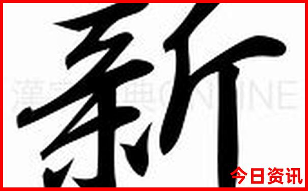 80岁老人适合去恩施旅游吗
